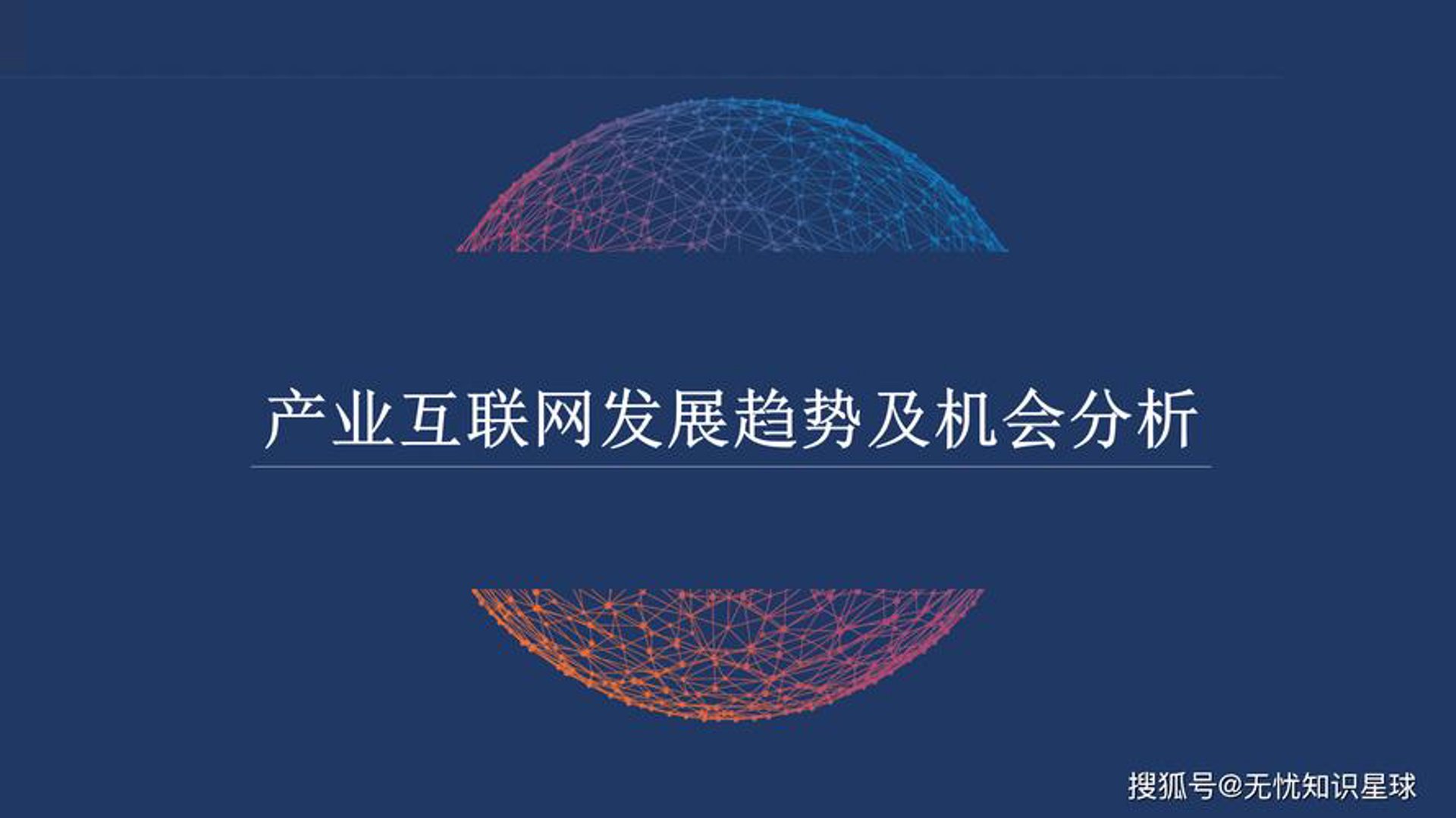 博越网络技术